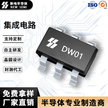 DW01 SOT23-6���b�����· �늳س�늱��oICоƬ �S��ȫ�¬F؛