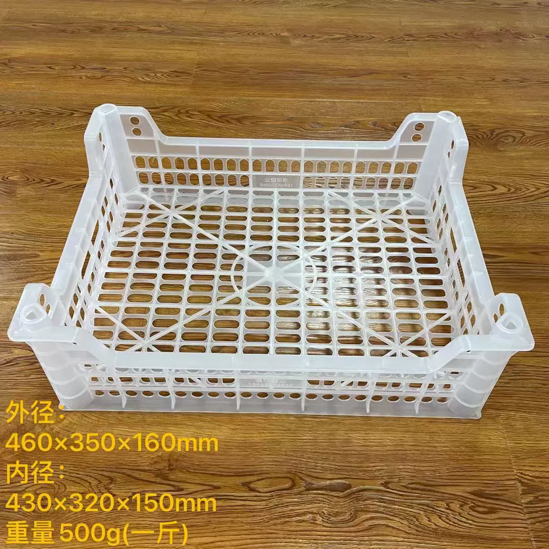 Оптовая обработка фабрики на заказ Виноградная корзина овощная упаковка Виноградная корзина для перевозки фруктов овощной оборот транспортная корзина