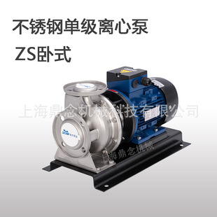 ZS80-65-125/9.2 ��s�aˮ����ʽ�����ò��P�304���|380V