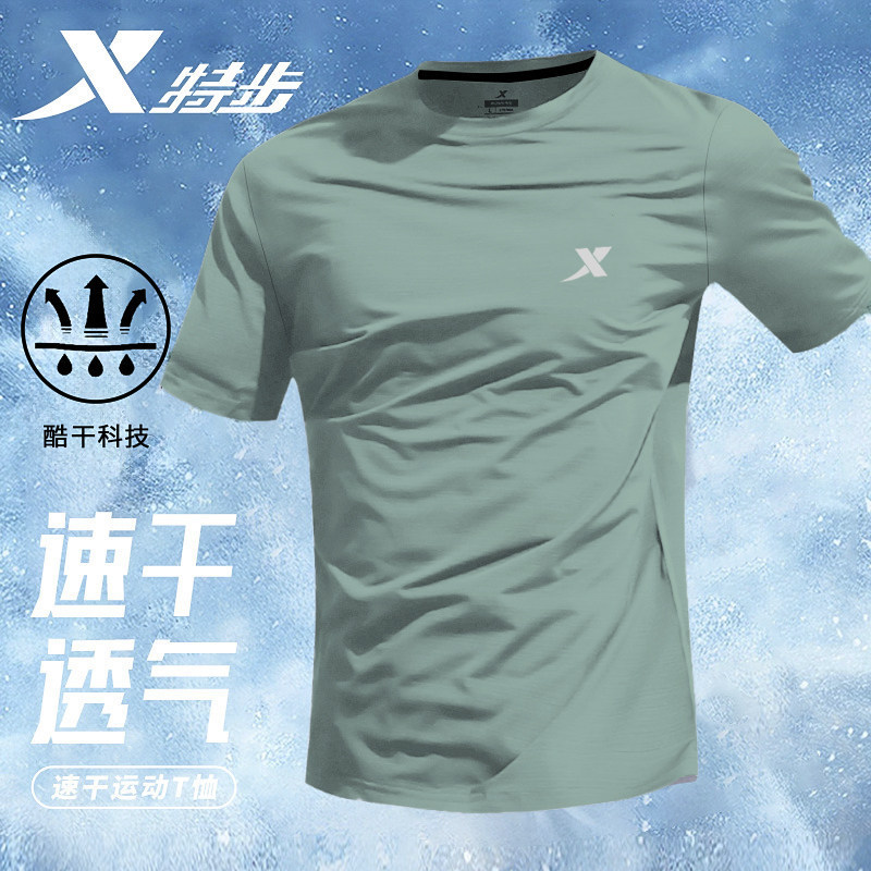 Xtep Short-Sleeved T-Shirt Men's Summer 2026 New Quick-Drying Breathable Sweat-Absorbent Sportswear Casual Fitness Running Top Xtep Short-Sleeved T-Shirt Men's Summer 2026 New Quick-Drying Breathable Sweat-Absorbent Sportswear Casual Fitness Running Top