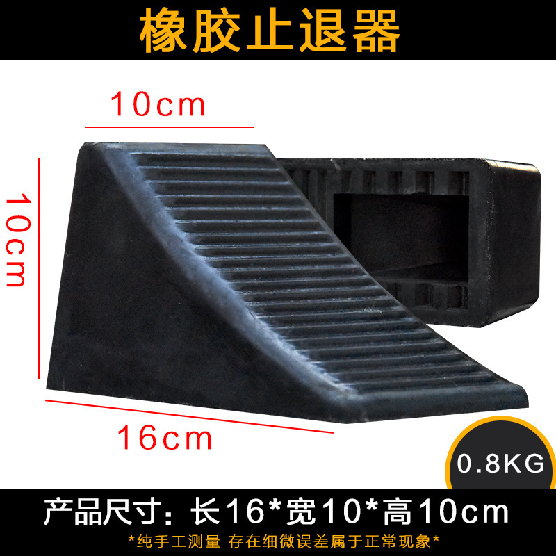 [소형차에 적합] 160*100*100mm