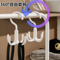 旋轉掛鈎創意家用廚房宿舍衣櫃免打孔掛勾皮帶包包書包掛鈎批發