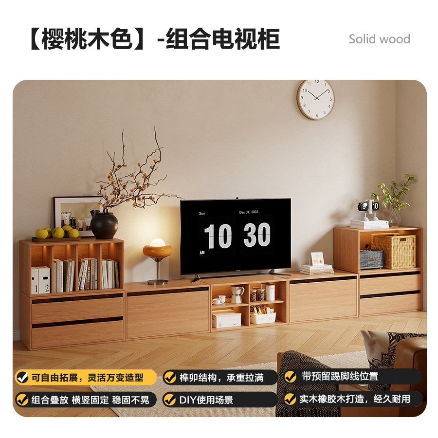 [set is more discounted] tv cabinet combination cherry wood color