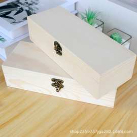 简约松木高颜值送人茶叶普洱礼品木制包装盒桌面杂物饰品收纳盒