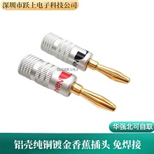�l����ȫ僽��е�Nakamichi �S�~����4mm�㽶���^���Ⱦ����^�⺸