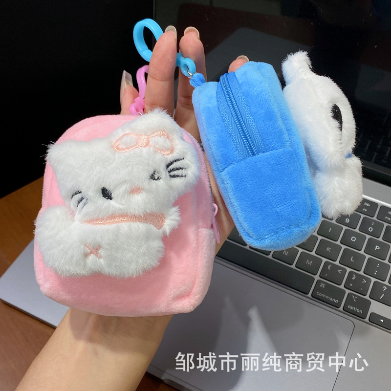 Parchabi Mini Coin Purse Headset Storage Bag Hangable Keychain Bag Pendant Girlfriend Gift