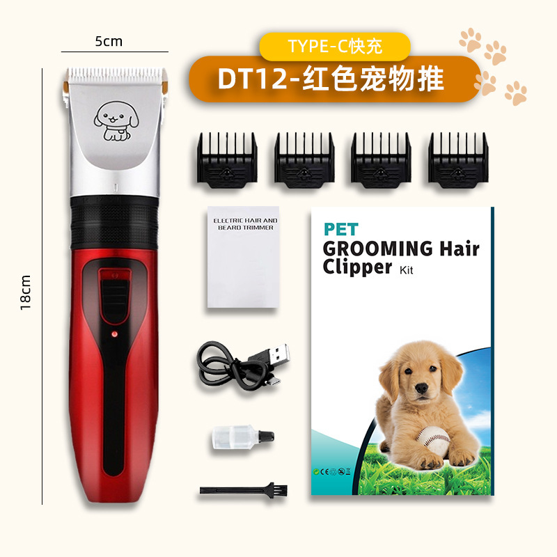 빨간 애완동물 푸시 슈트