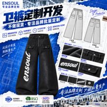 来图定制加工水洗做旧牛仔裤男 多袋宽松牛仔裤男 阔腿工装牛仔裤