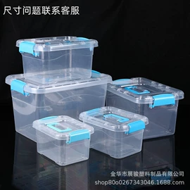 收纳盒;收纳桶;塑料桶