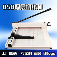 858A3 �ք��м��C A3 ��� �ɲ���40mm �ü��C�k���D�������м��C
