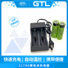 21700�ԭ늳����l3.7v�p�ۿ���늳س�������ֱ��21700�����