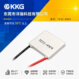半导体材料