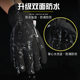 Winter ski gloves men's windproof waterproof touch screen warm gloves fleece-lined thickened cold-proof two-finger riding gloves