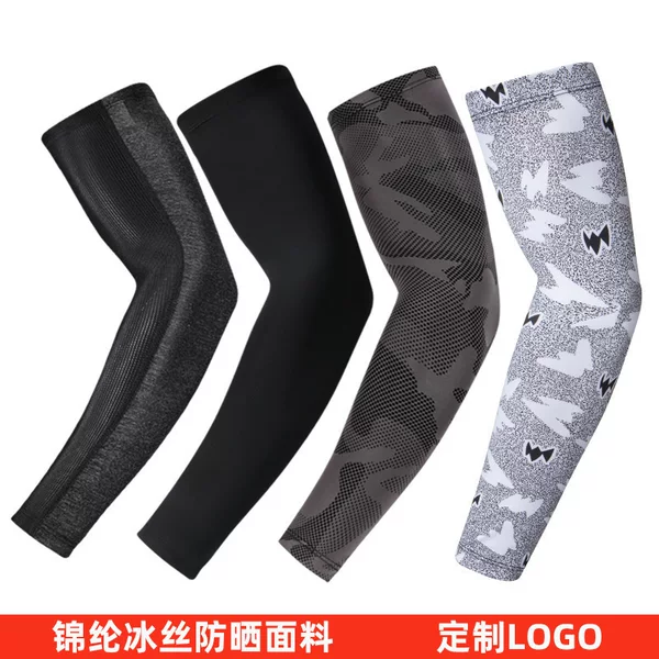 New Style Sun Protection Ice Sleeves, Ice Silk Arm Sleeves with High Aesthetic Value, Sports Arm Guards, Cycling Sun Protection Sleeves for Women, Uv Protection