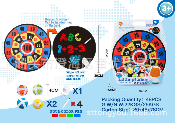 Toy, set, 36cm, 2 in 1