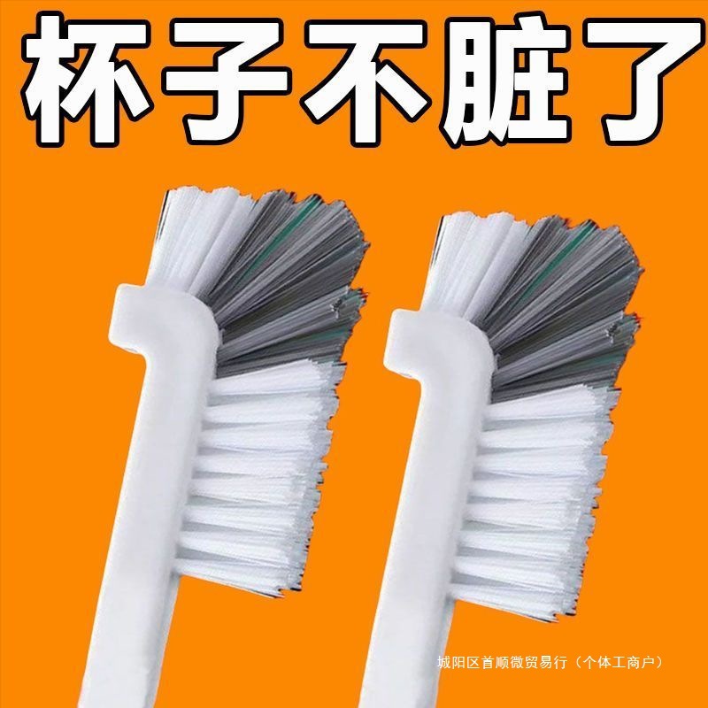 벽 깨는 기계 두유 기계 브러시 긴 손잡이 브러시 주방 청소 브러시 우유 병 가정용 다기능 브러시 일본 컵 브러시