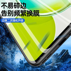 適用華為暢享60pro鋼化膜60x防指紋抗藍光暢想50手機膜50plus貼膜