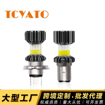 Tcyato Ultra-Bright Motorcycle Led Headlight with Strong Light, Three-Claw H4-8 Design, Dual-Claw Built-In High and Low Beam for Electric Vehicles