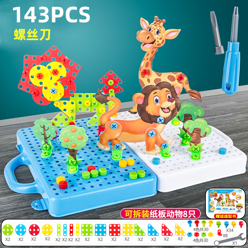 Cross-Border Kidsren's DIY Disassembly and Screw Toy Play House Electric Drill Screwdriver Nut Combination Building Block Tool Box