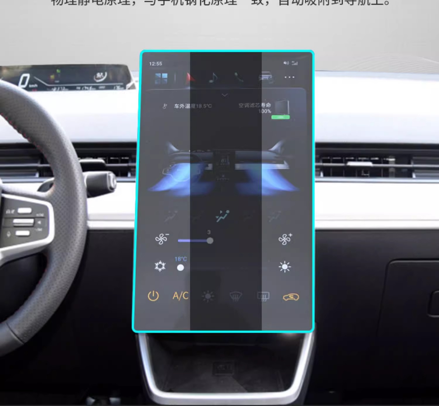 2023 Byd Yuan PRO Special Central Control Film Navigation Tempered Film Car Interior Modification Accessories Supplies