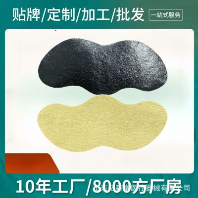 Оптовая продажа с фабрики пластырь для носа оптом Sinopharm world Bianstone пластырь C-типа пластырь для стимуляции акупунктурных точек пластырь для носа пластырь для акупунктурных точек
