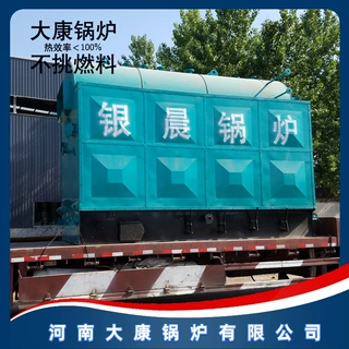 DZH1-1.0-T人工上煤蒸汽锅炉河南银晨锅炉集团DZH4-1.25-SCIIDZH3