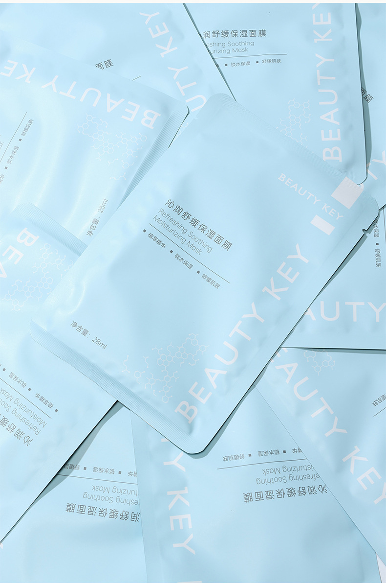 BEAUTY-KEY沁润舒缓保湿面膜-详情页_11.jpg