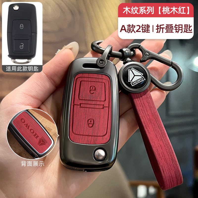 Howo 접이식 모델 A 2버튼 [복숭아나무 레드우드 그레인 팔찌 모델]