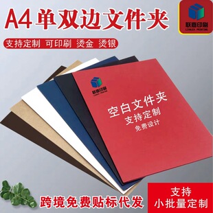 A4���|�հ��ļ��AţƤ�����p�A��IL�͕��h��ͬ����ӡˢ�羳�N��