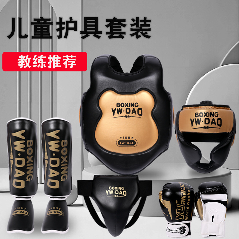 Sanda protective gear full set of protective gear children adult fighting sports boxing fighting training protective gear men and women boxing suit