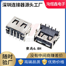 USB 2.0 AF 10.0���w ���_��� �o��ֱ߅�ܸ�6.8H DIP ��������