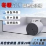 耐高温自粘隔热屋顶保温棉