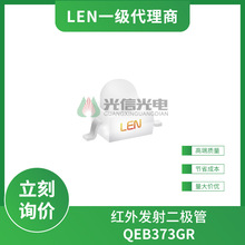 QEB373GR LEN���׶� ���ⷢ������� �������