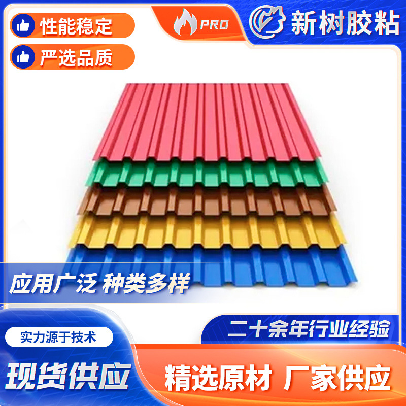 彩钢板保护膜 适用衣柜门 橱柜防灰尘  粘度稳定 易撕易贴