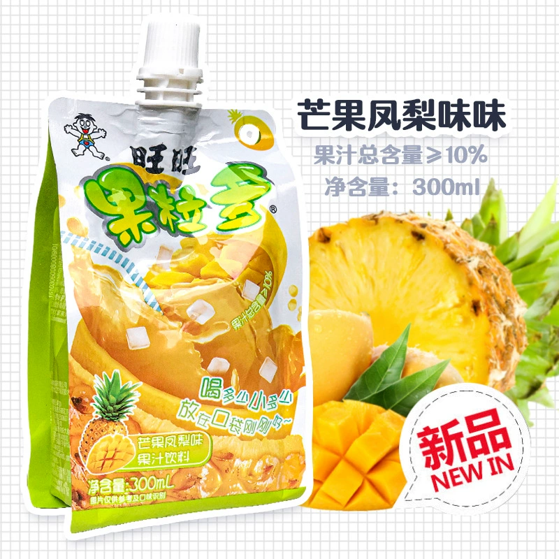 旺旺 [果粒多葡萄味蜜桃味香橙味饮料300mlx5包l椰果饮料果粒多]