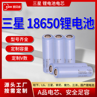 ����18650�늳��оAƷ�羳����b��܇����C�Α�C��ѭ�h�늳�