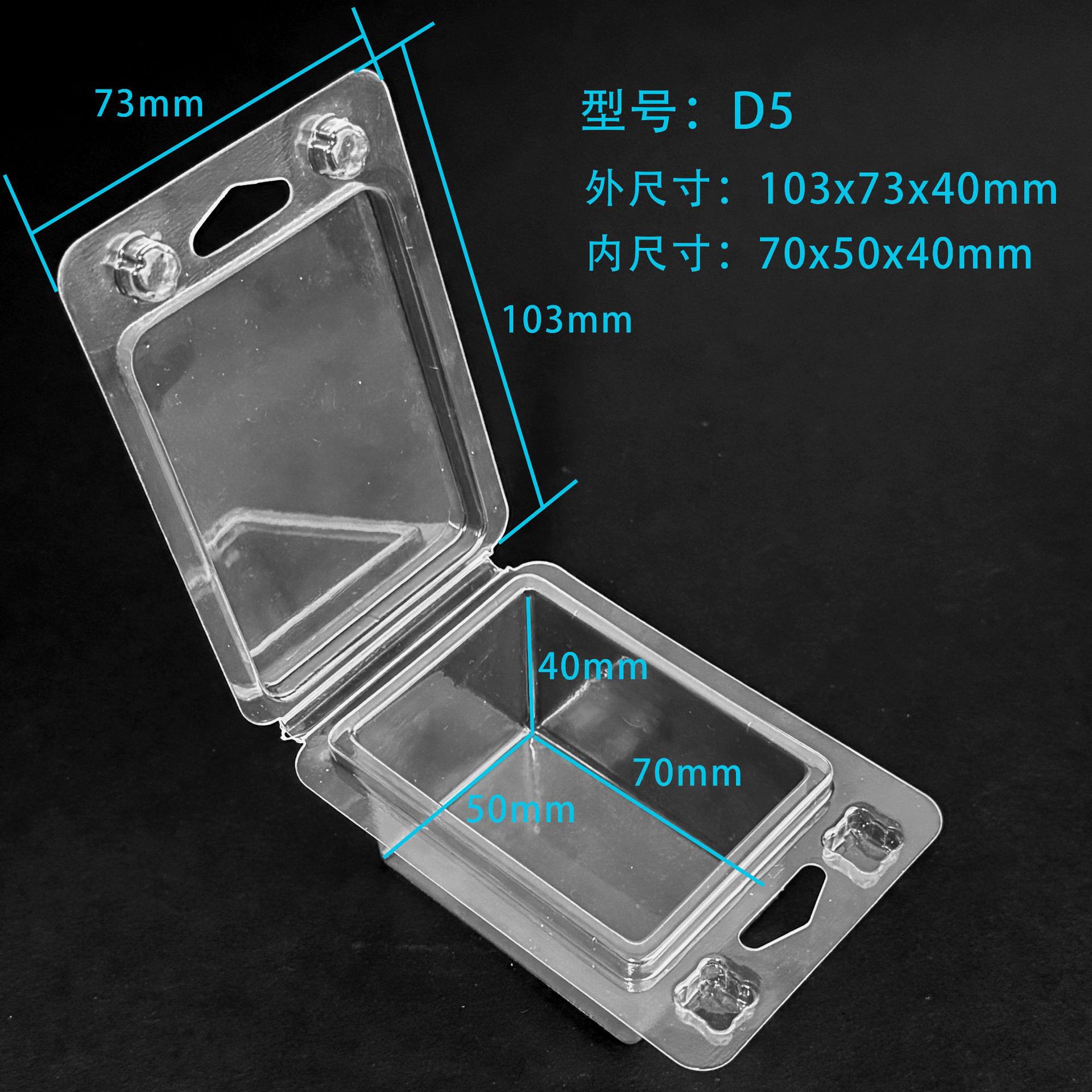 Empaquetado blíster cosmético transparente para juguetes electrónicos en stock, caja de plástico PET grueso plegable, caja blíster de PVC.