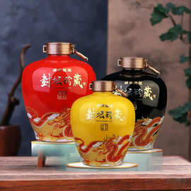 景德镇陶瓷酒坛空酒瓶3/5/10斤装珍藏酒壶泡酒瓶白酒瓶酒坛子酒罐