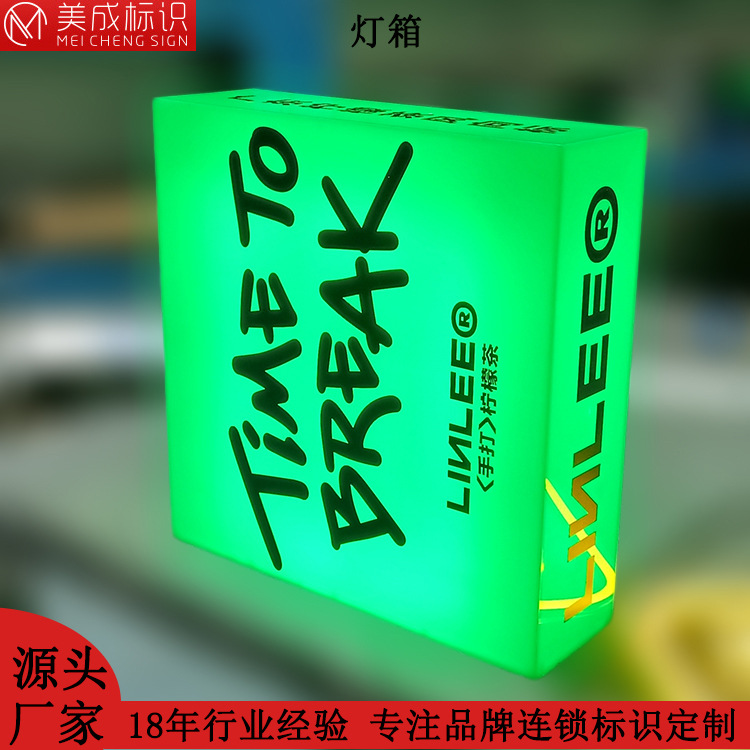 户外亚克力通体发光灯箱广告牌挂墙门头招牌立式镂空led广告灯箱