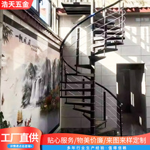 跨省发货楼梯定制室内户外旋转楼梯金属钢木双梁结构自建别墅洋楼
