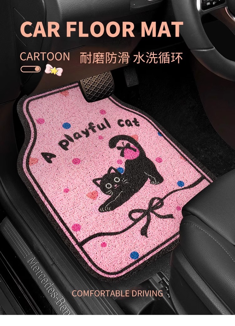Dropshipping Cartoon Dopamine Car Floor Mat Wire Loop Floor Mat Mud Scraper Colorful Stain-Resistant Wear-Resistant Easy to Care for