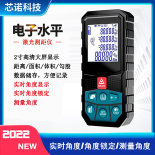 Xinnuo rangefinder infrared measuring instrument laser rangefinder electronic rangefinder electronic level measuring angle