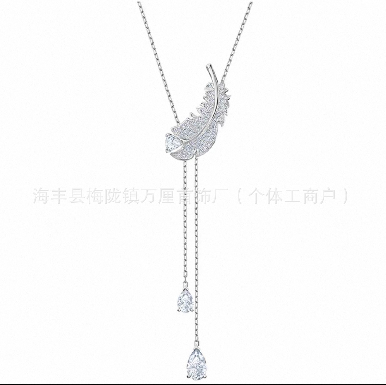 流苏羽毛【白金色】