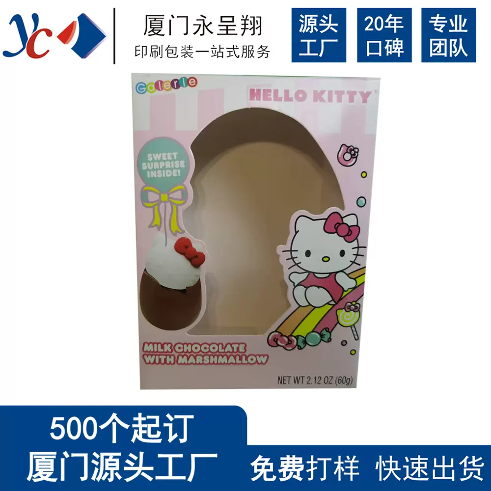彩盒包装盒礼盒 小批量白卡纸天地盒抽屉翻盖礼品盒创意礼盒