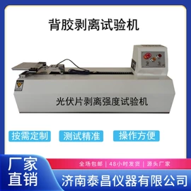 拉力试验机;造纸检测仪器;其他仪器仪表