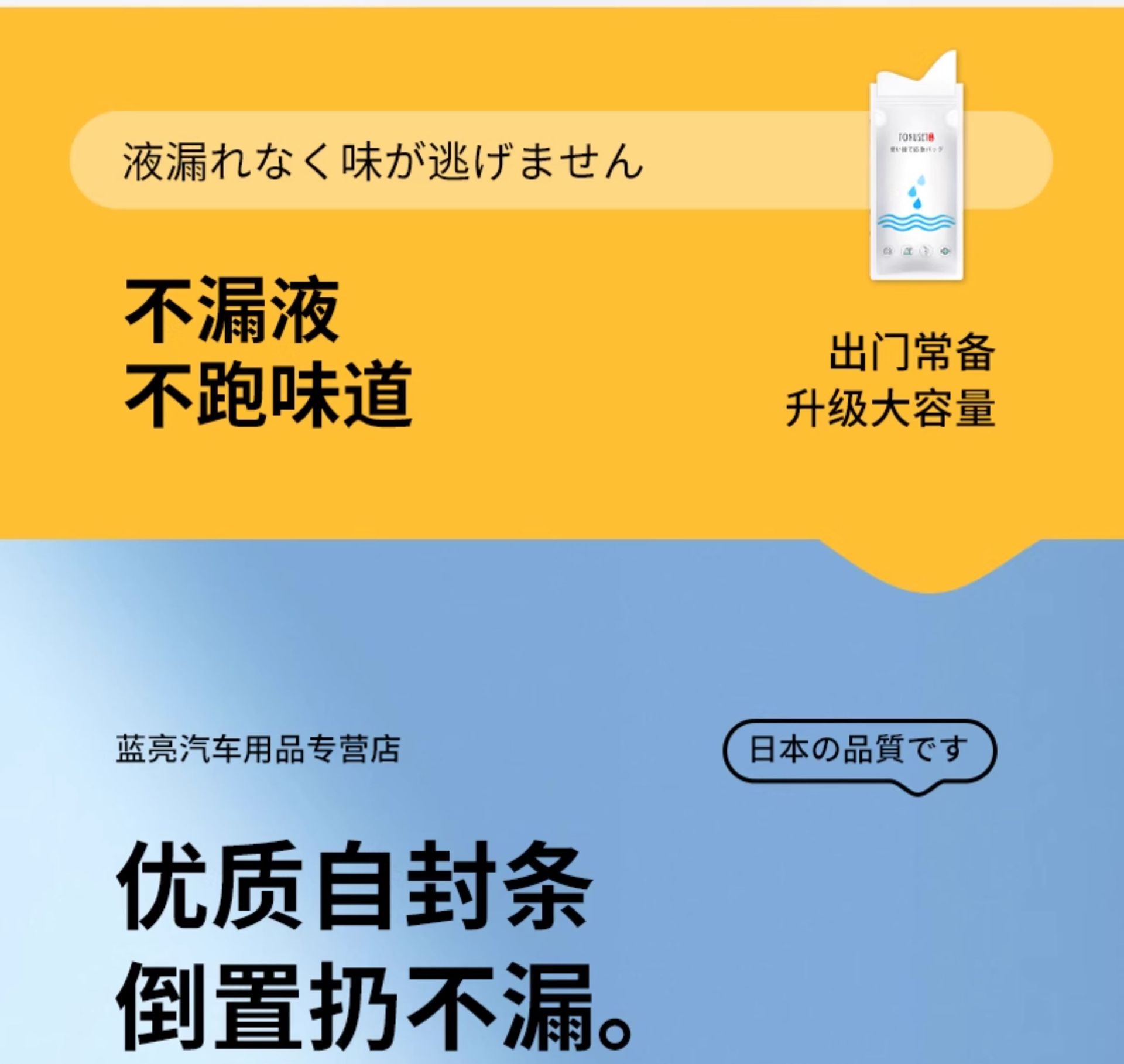 Emergency Disposable Urinal Bag Portable Toilet for Women and Men