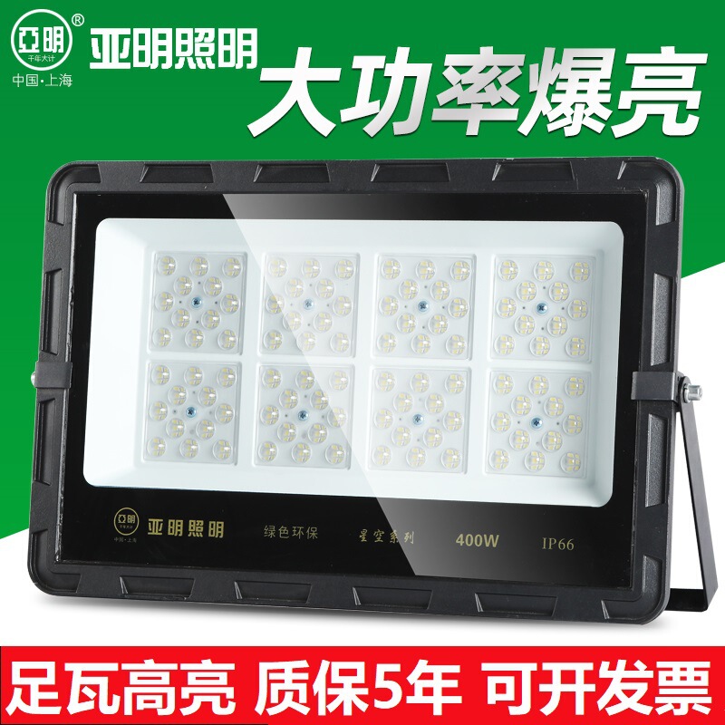 High-Brightness Led Floodlights, Industrial and Mining Lights, Factory Lights, Large Square Outdoor Courtyard Lights, Street Lights, Warehouse Lighting