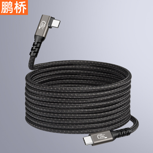 USB4 data cable 90 degree elbow type ctoc8k screen projection 40Gbps transmission 240W fast charging compatible with Thunderbolt 4