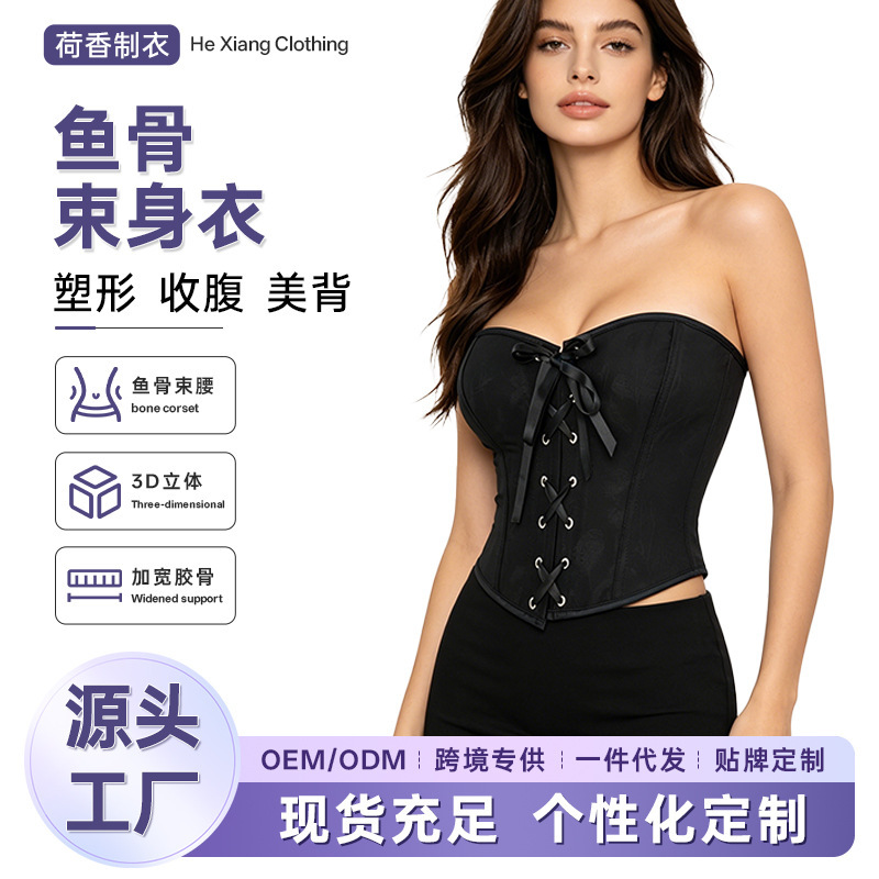 New Black Jacquard Front Lace-Up Sexy Tight-Fitting Tube Top Breast-Supporting Fishbone Body-Shaping Top for Women to Wear Cross-Border Goods