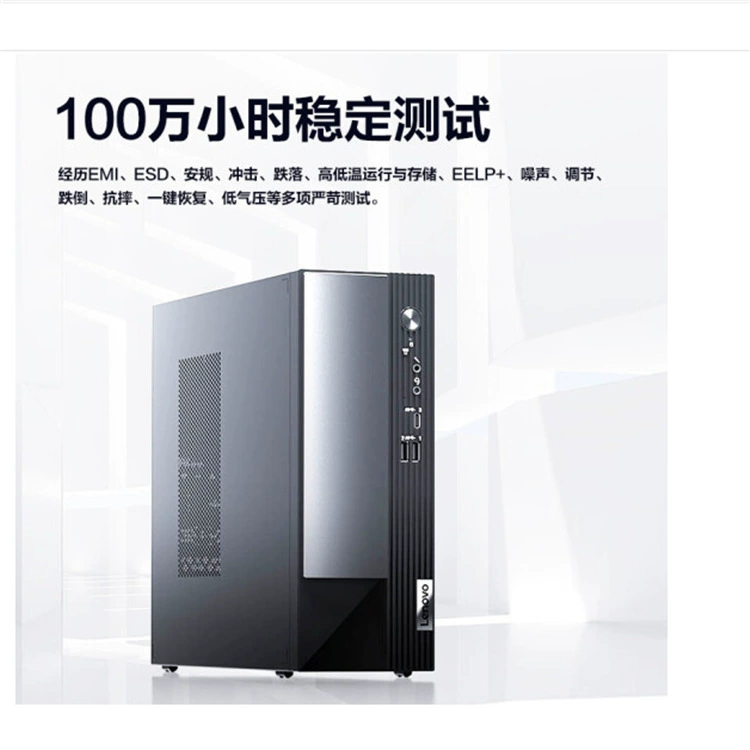 Lenovo, ноутбук для коммерческого использования, Intel Core i5, 8 ГБ, 512 ГБ, 21.5"